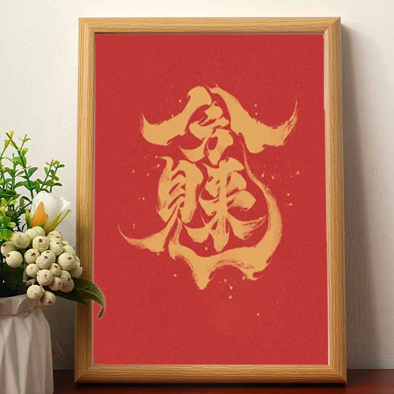 招财-八方来财书房陶瓷书法座右铭字画摆件桌面相框装饰摆台创意