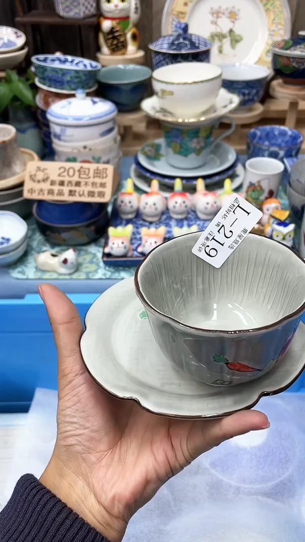 【闪购商品】219满20发货！一枪优先！