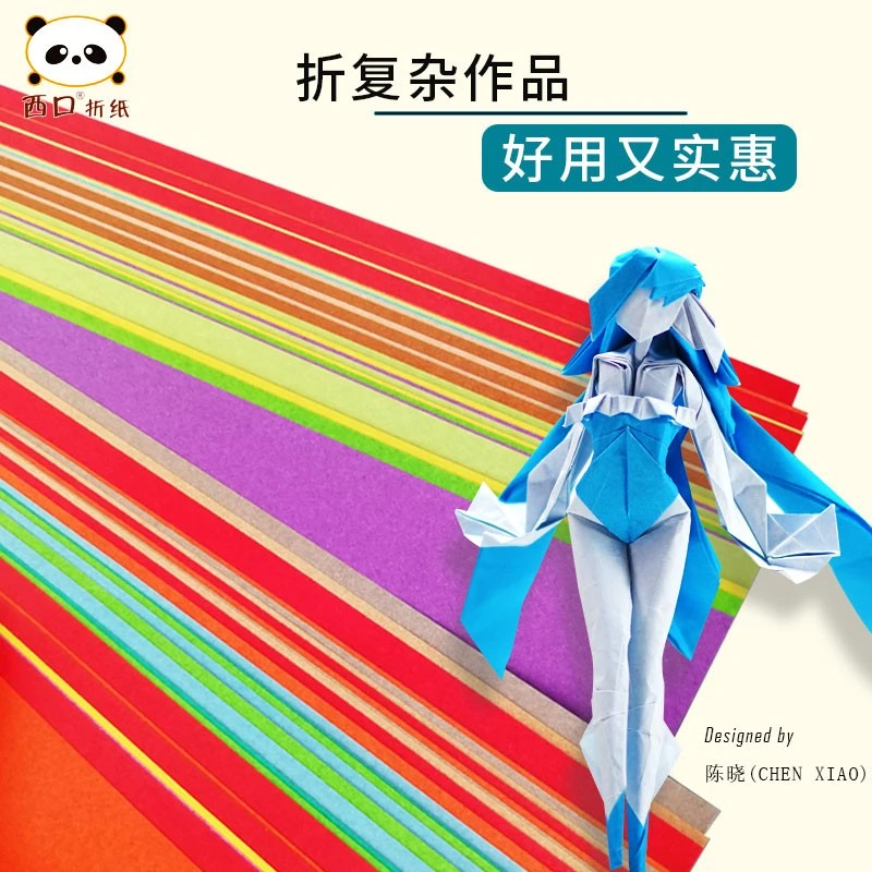 西口53g双色折纸20/30/40/60cm大张薄耐折kami纸专用现代复杂折叠