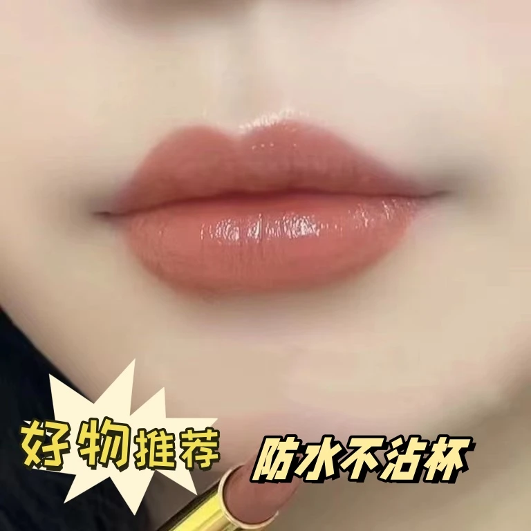 不沾杯不掉色肉桂奶茶色口红哑光带素颜黄皮显白百搭持久防水保湿