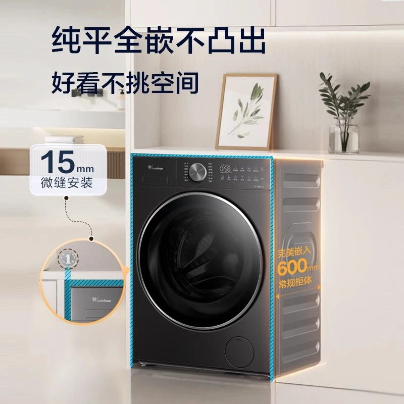 【小乌梅2.0轻奢版】TG10DE20 小天鹅水魔方冷水洗 单洗 滚筒洗衣机