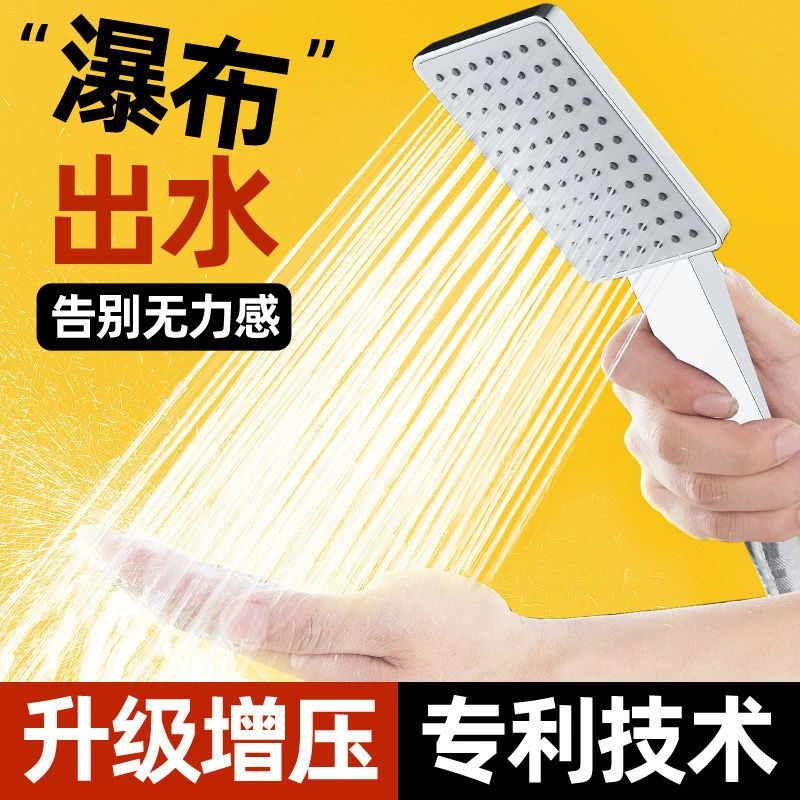 增压花洒喷头耐摔超强压力淋浴头洗澡家用沐浴晒头大水量高压浴霸