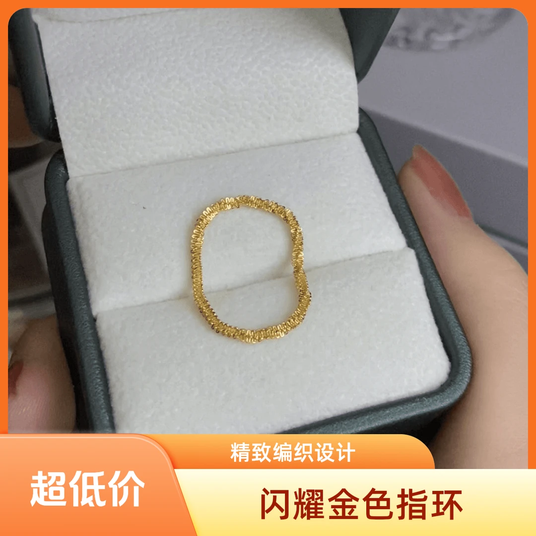 钛钢戒指 不掉色波光粼粼简约时尚精致食指戒满天星气质百搭指环