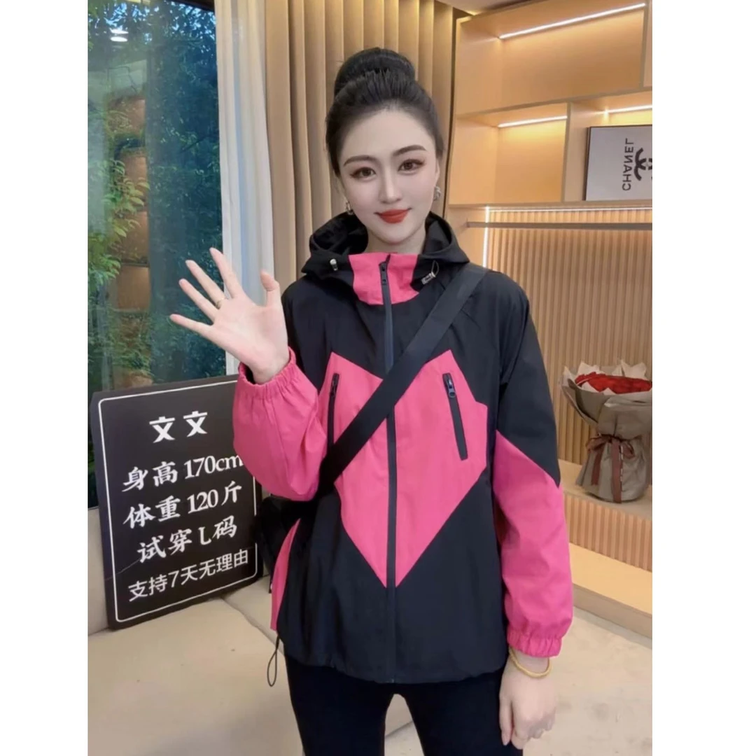 【文文严选】2024秋新款撞色连帽拉链短外套女时尚宽松百搭上衣