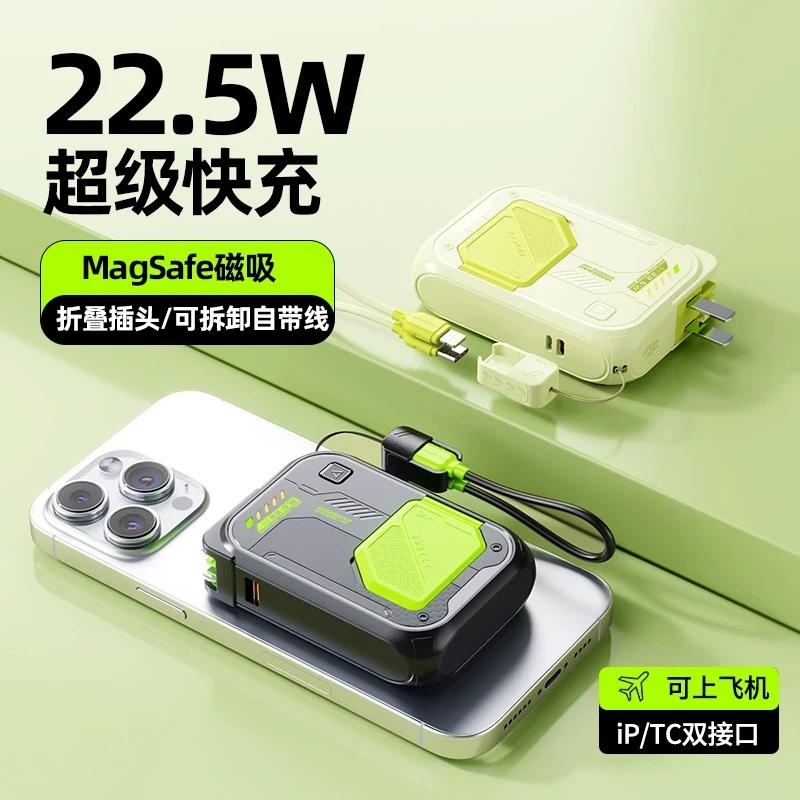 氮化镓移动电源AC插头充电宝便捷超级快充适用华为苹果安卓通用