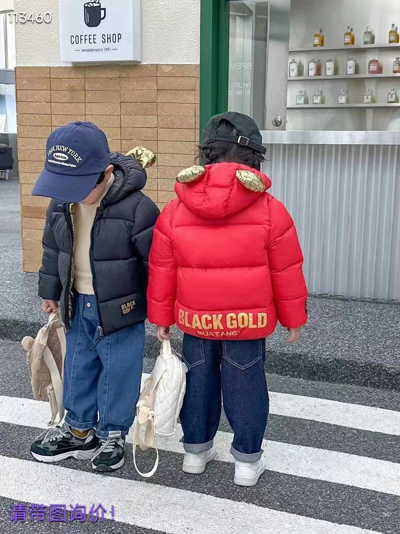 【婷姐专享】黑金加棉加厚带帽外套（6839）