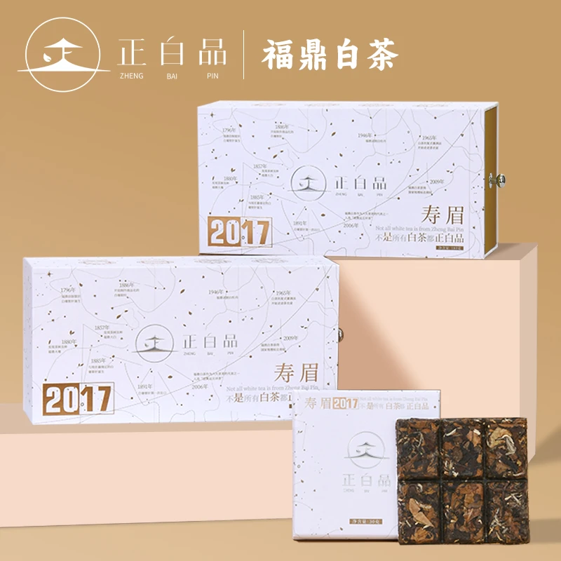 正白品2017正宗福鼎寿眉礼盒装180g/30g