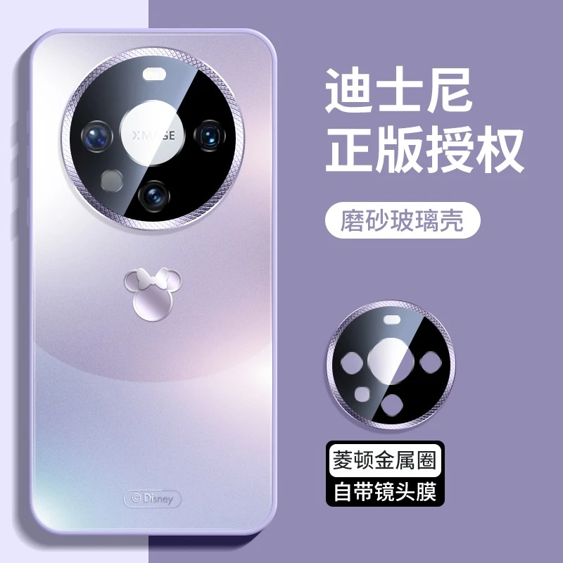 迪士尼新款适用华为mate60pro手机壳mate60全包防摔玻璃高级女款