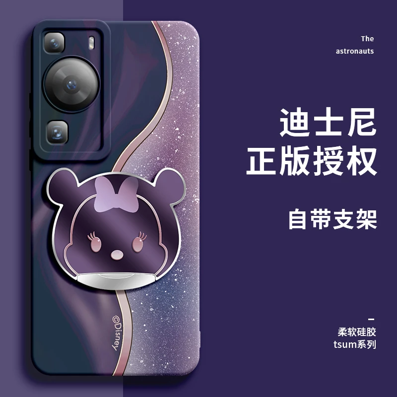迪士尼新款华为P60Pro手机壳金支架P50pro硅胶防摔40女款高级感