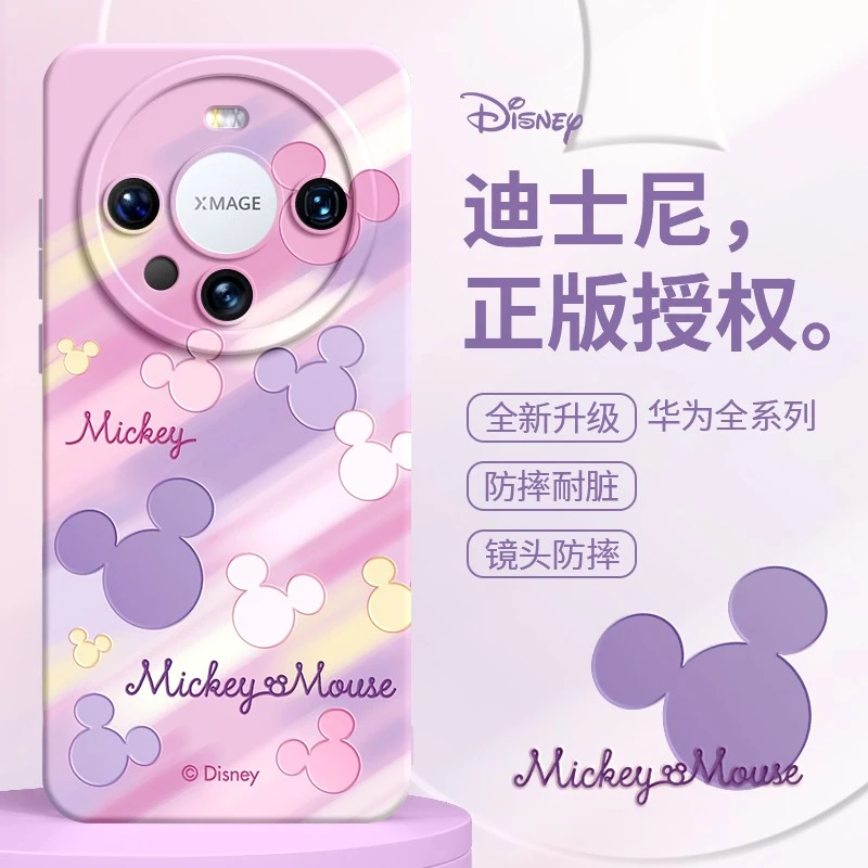 迪士尼适用华为mate60手机壳新款液态硅胶50pro/40/30p镜头全包女
