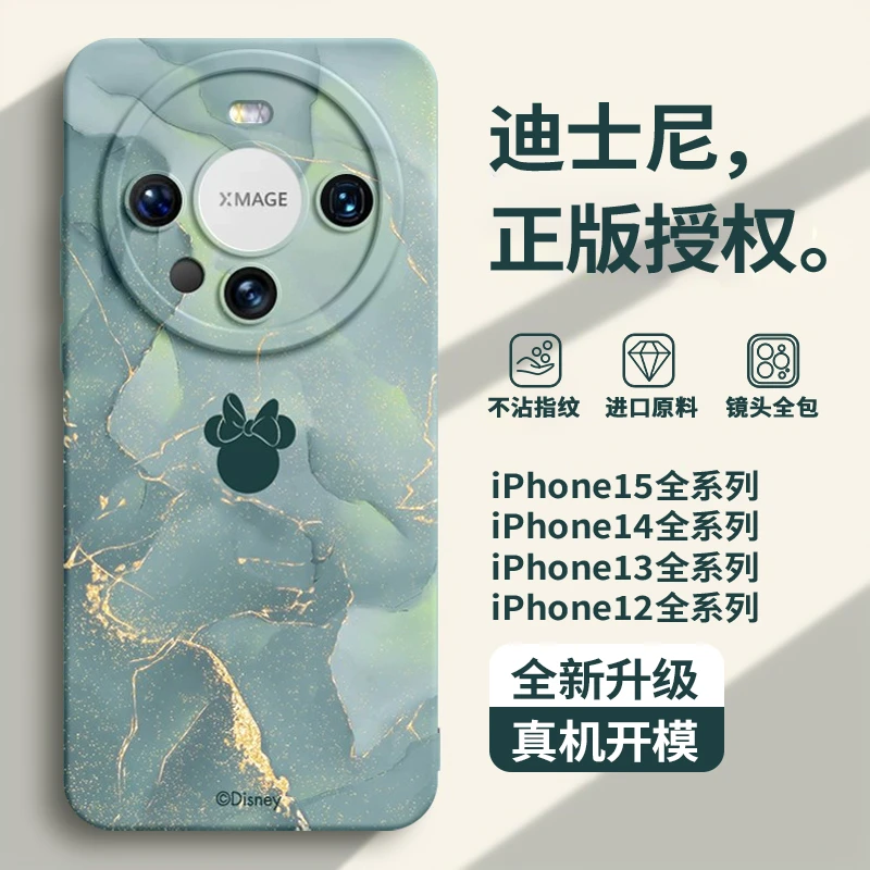 迪士尼新款华为mate60pro手机壳全包防摔mate50pro女款网红高级感