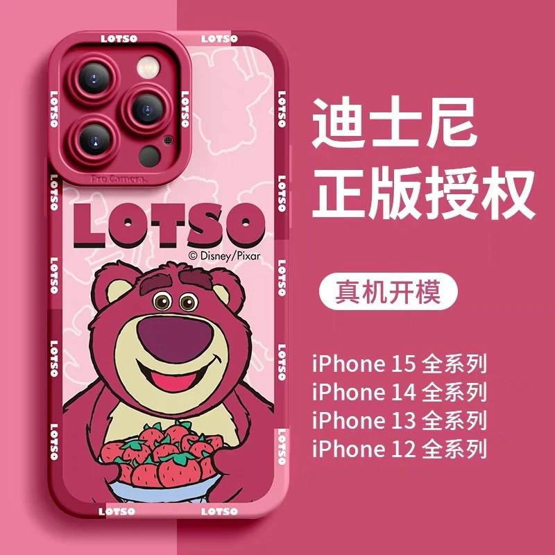 supermouse迪士尼适用苹果15手机壳iphone15promax/14全包防摔