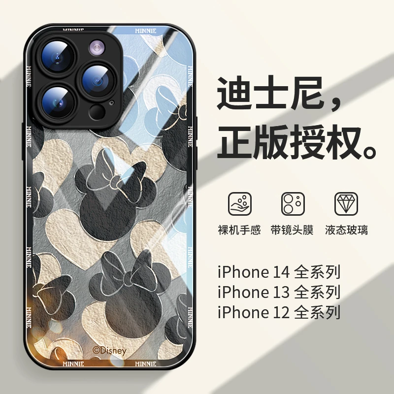 迪士尼苹果15手机壳iPhone15Promax镜头全包女款网红15plus保护套