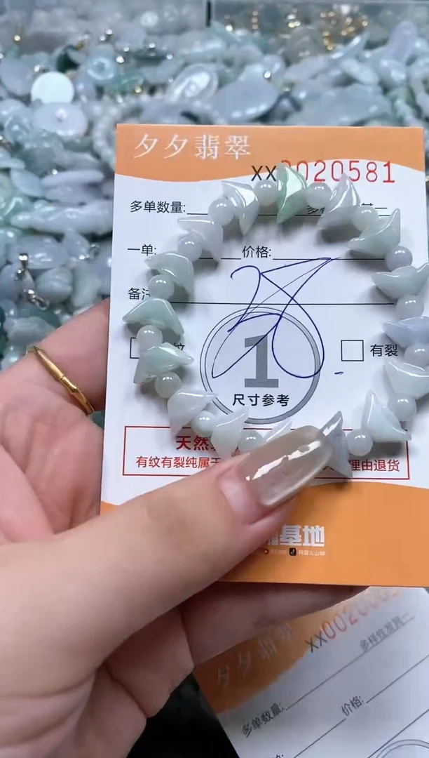 【闪购商品】翡翠颈饰未镶嵌闪购商品00020581
