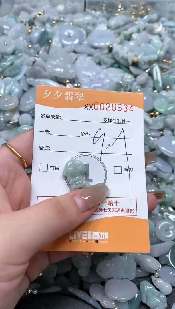 【闪购商品】翡翠颈饰未镶嵌闪购商品00020634