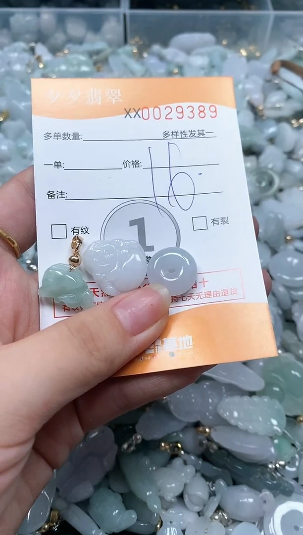 【闪购商品】翡翠颈饰未镶嵌闪购商品0029389