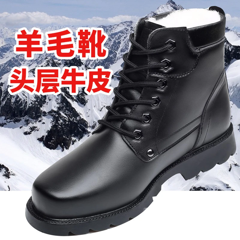 头层牛皮加绒加厚爸爸棉鞋冬真皮马丁靴男羊毛2023防滑男雪地皮靴