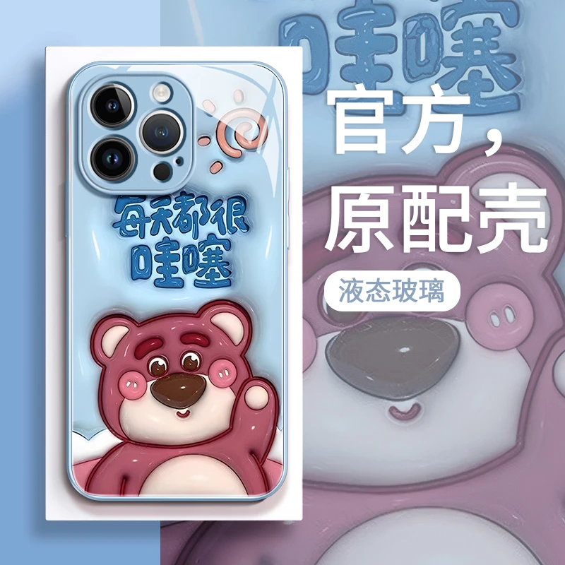 女款iPhone15promax苹果14草莓熊手机壳保护12全包高端13小熊卡通