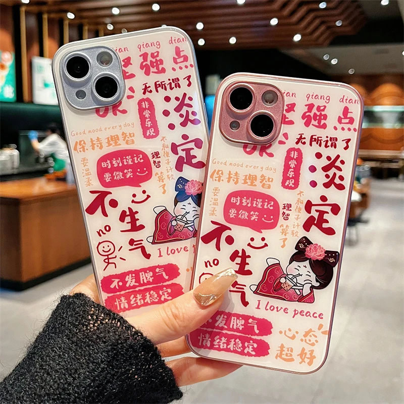 适用iPhone15promax苹果14高级手机壳保护套13不生气女孩12玻璃壳