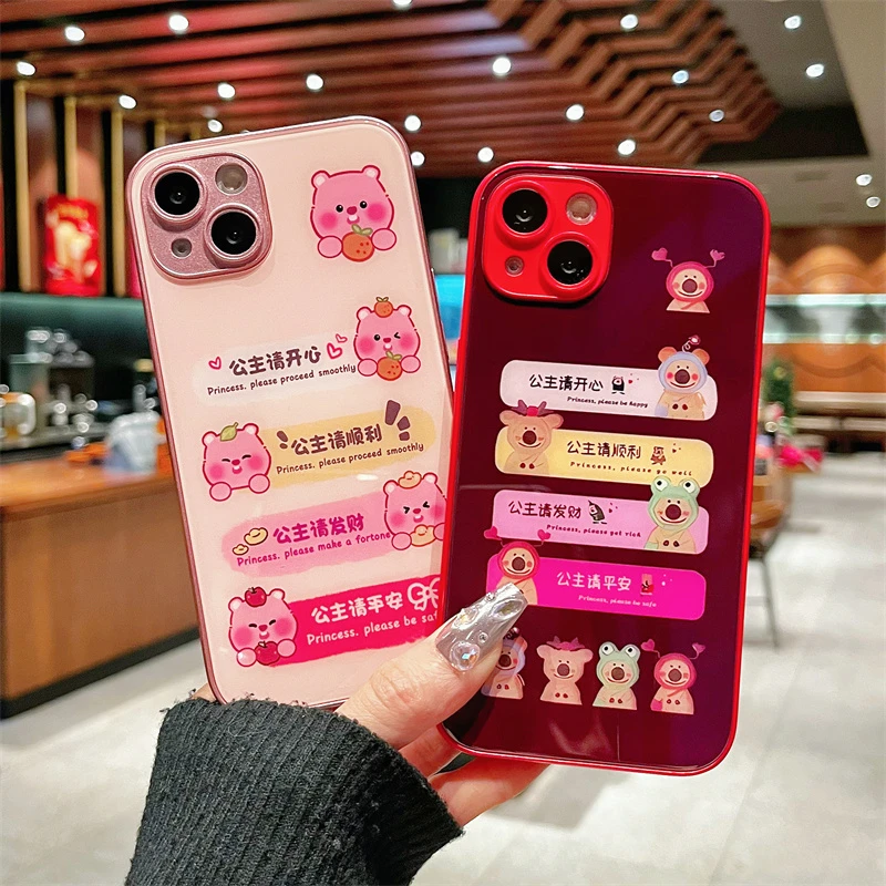 适用iPhone15promax苹果14新年手机壳保护套13开心露比12玻璃壳11