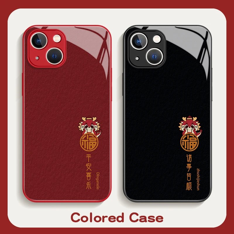 新年iPhone15promax苹果14高级手机壳保护套13平安喜乐龙12玻璃壳
