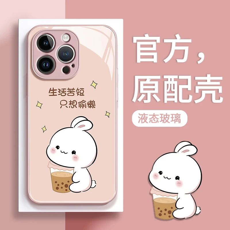 高级感ins苹果15手机壳iPhone14新款13Pro网红ProMax全包防摔女款