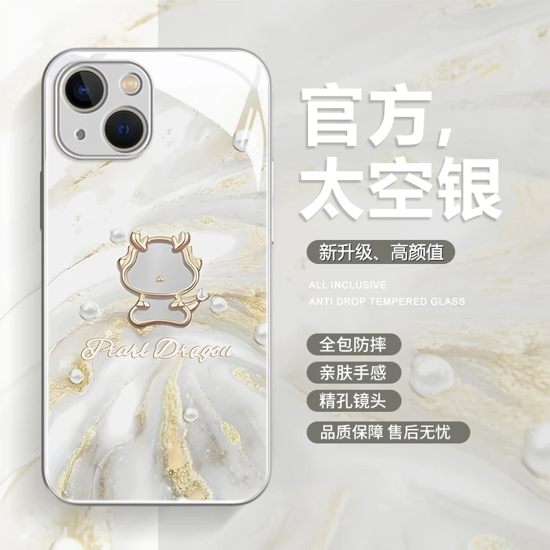 女款iPhone15promax苹果14高级感手机壳保护套13简约小龙12玻璃壳
