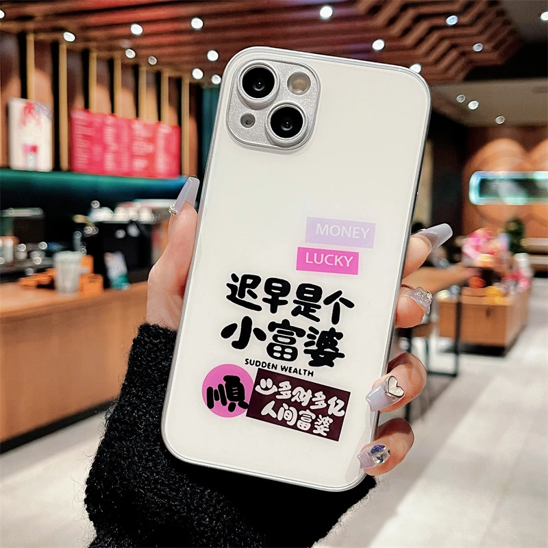 适用iPhone15promax苹果14高级手机壳保护套13迟早是富婆12玻璃壳