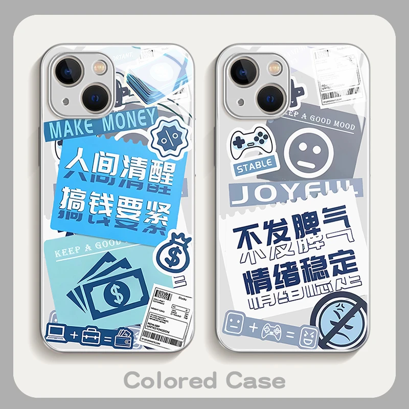 系帆妮适用iPhone15promax苹果14手机壳保护套12搞钱要紧13华为壳