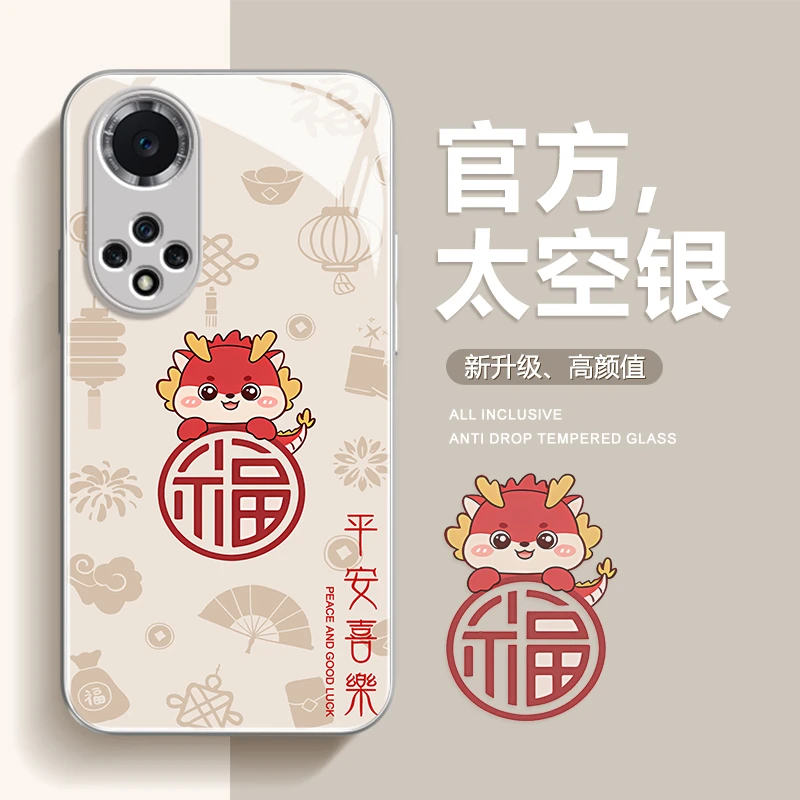 新款华为nova9新年福小龙宝手机壳套可爱防污创意卡通ins个性网红