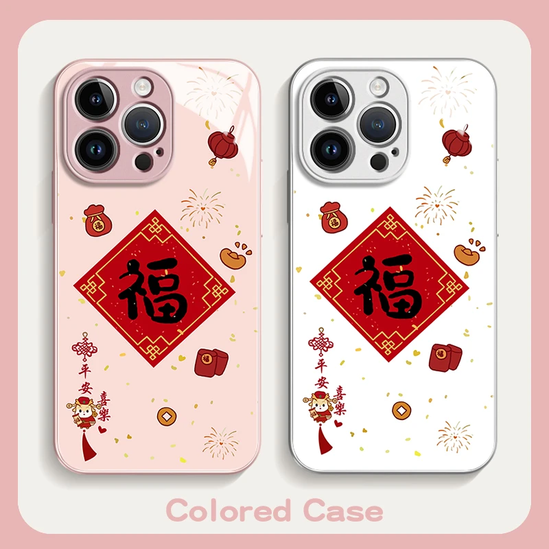 平安喜乐福适用iPhone15promax苹果16高颜值14手机壳13玻璃壳全包