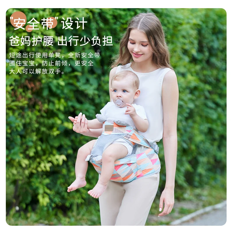 腰凳婴儿轻便四季多功能宝宝背带抱娃神器抱抱托坐凳夏季轻松遛娃