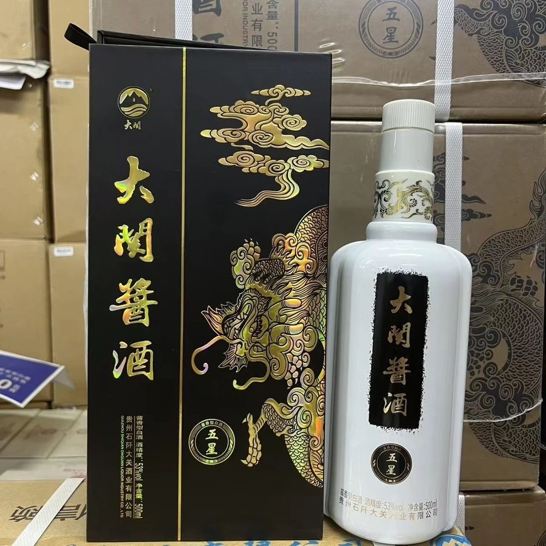 DAGUAN大关酒 五星 （孙龙飞）53度纯粮酿造酱香型白酒500ml53%Vol