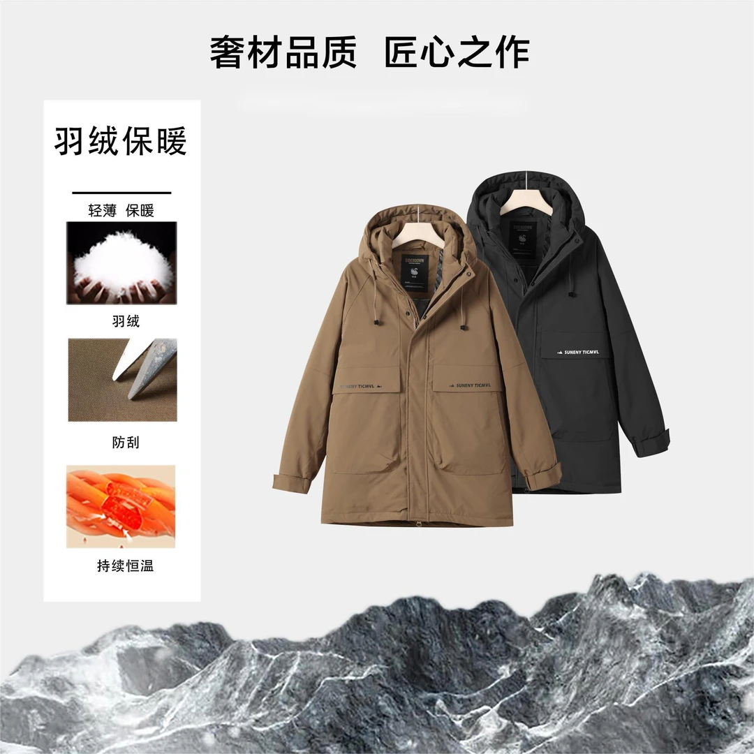 【拒水羽绒】G-510冬季连帽中长款御寒情侣款羽绒服