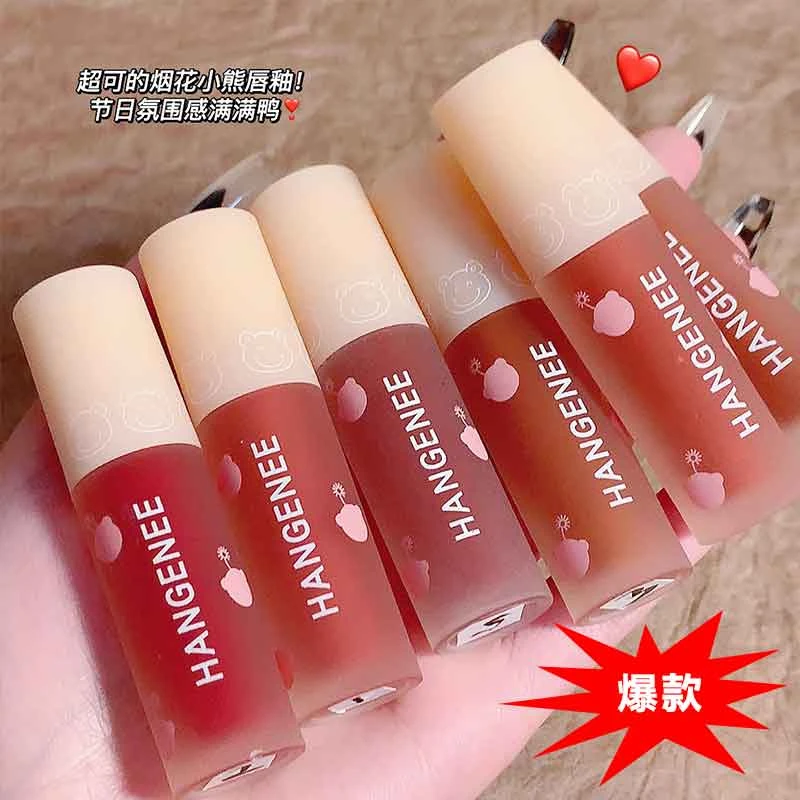 烟花熊纯欲高颜值哑光口红不易色不沾杯保湿防水显白学生推荐口红