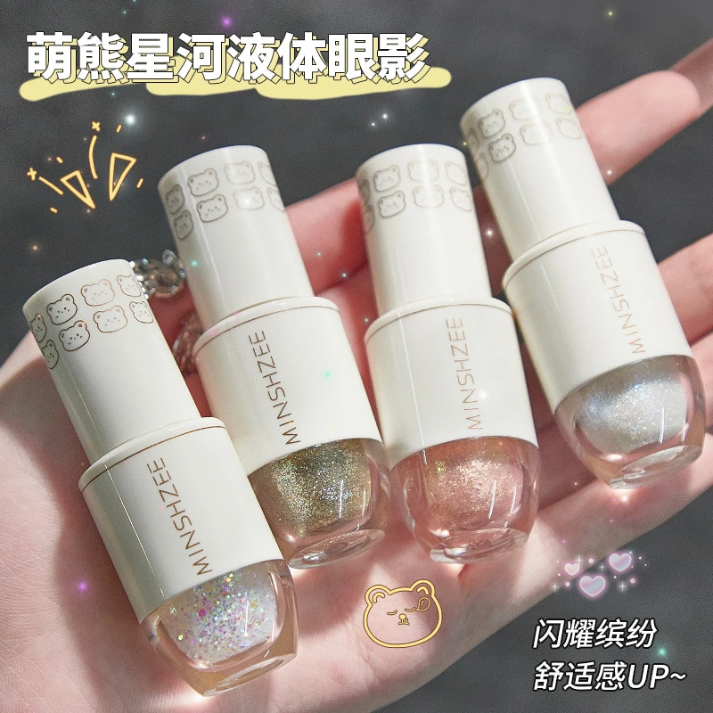 MINSHZEE茗希芝液体眼影亮片闪粉人鱼珍珠泪单色眼影超闪学生通用
