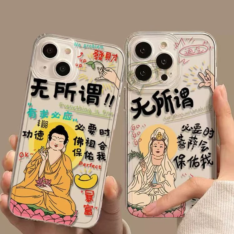 无所谓佛祖菩萨适用苹果手机壳小米透明红米VIVO华为荣耀OPPO一加