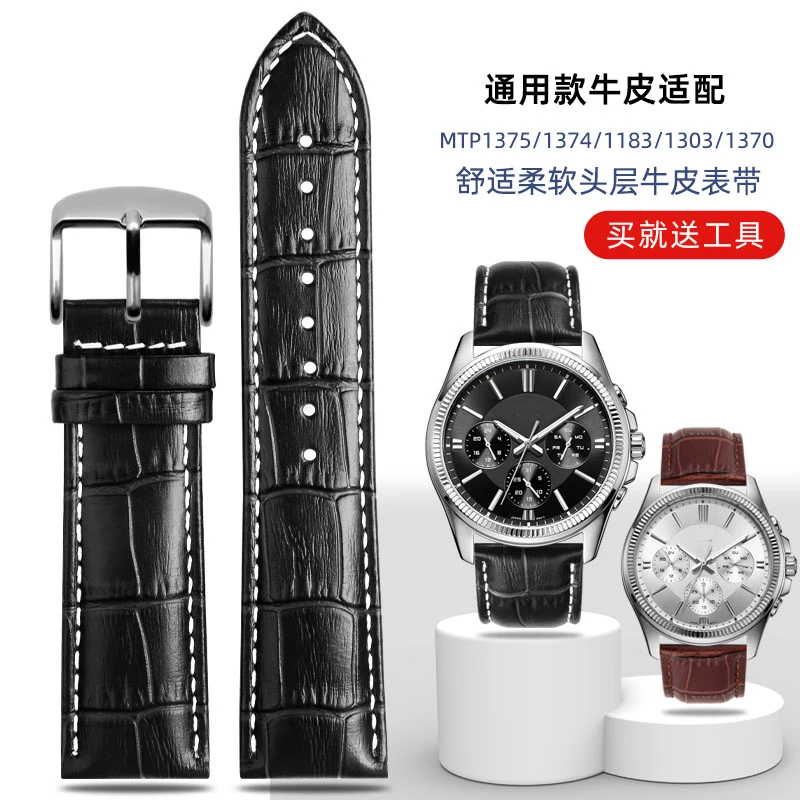 适配卡西欧MTP1375 1374 1183 1303 1370 MDV106剑鱼表带真皮男22