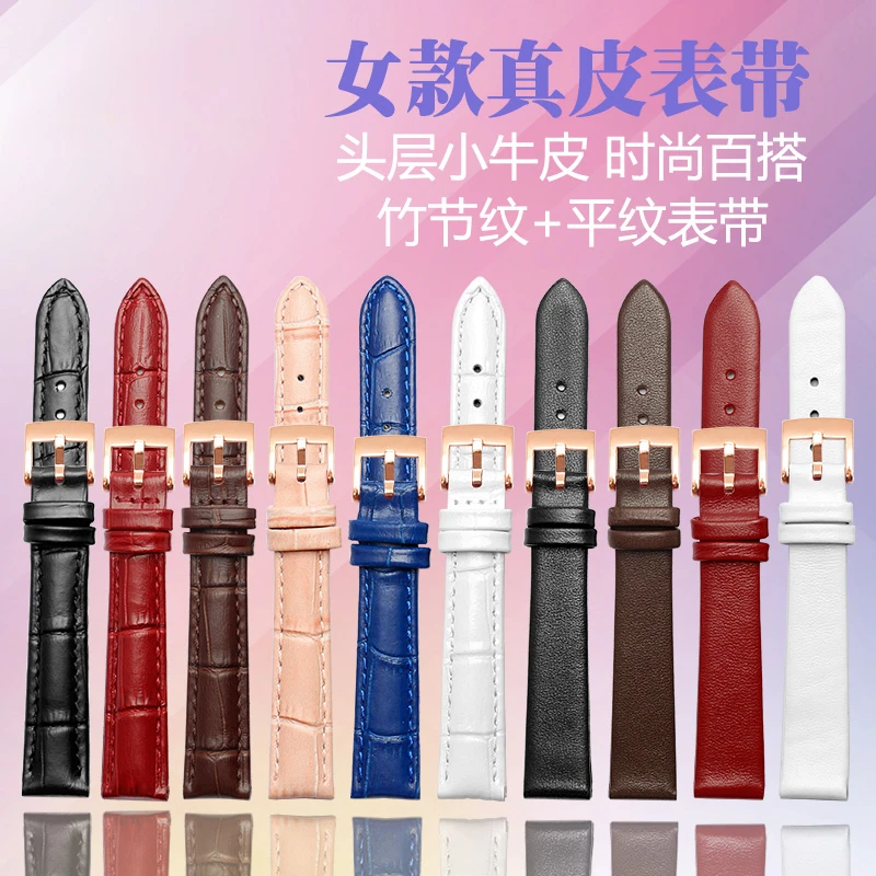 适配卡西欧手表带真皮LTP-1094Q/V300/1095/1183/LTH-1060女表链