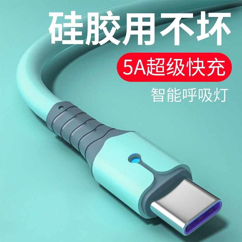 适用华为nova6超级快充充电器头WLZ-AL10/AN00手机闪充数据线Type