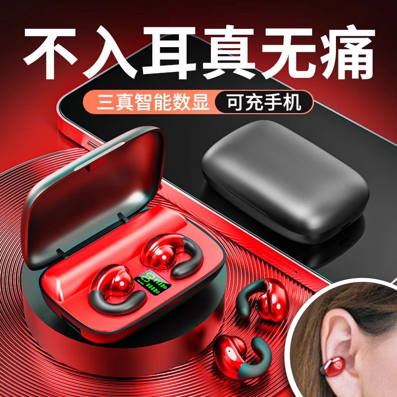 适用荣耀Magic Vs2华为Mate X5专用久戴不痛真无线骨传导蓝牙耳机