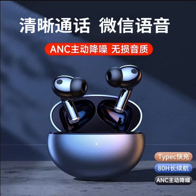 适用oppo蓝牙耳机opporeno8pro十7无线9清晰通话6专用a96不入耳a1