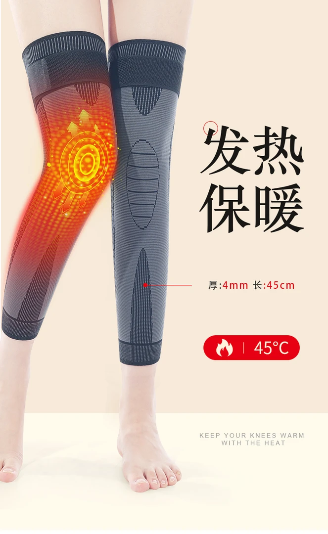 运动绑带艾草护膝自发热防滑防寒保暖男女中老年秋冬加厚冬季内穿