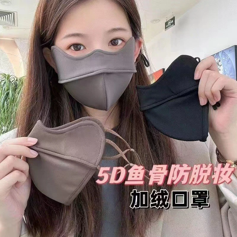 5D立体鱼骨面罩秋冬加绒保暖防风抗寒面罩防寒口罩立体秋冬季口罩