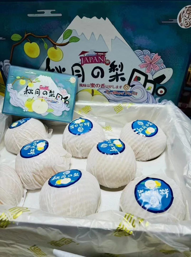 【如果家甄选】好吃飚汁源心秋月梨 一箱8粒 净6斤