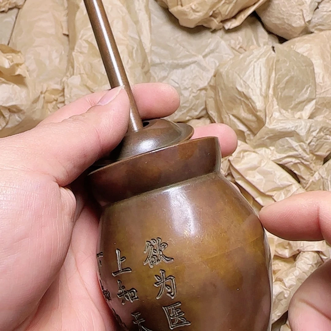 【闪购商品】青铜22