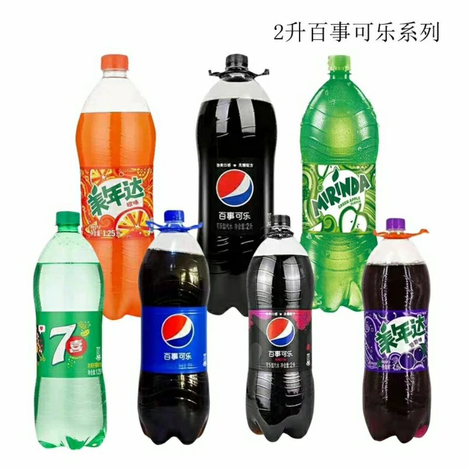 可乐2升无糖树莓味 青苹果葡萄橙味大瓶碳酸饮料批发