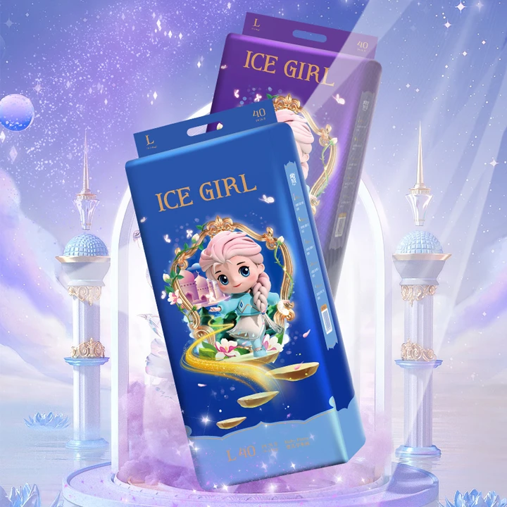ICE GIRL【单包】冰雪奇缘柔软透气亲肤超薄亲肤干爽纸尿裤拉拉裤