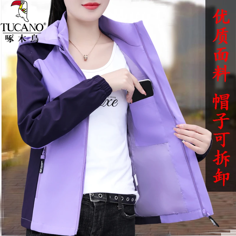 啄木鸟韩版休闲运动冲锋衣2023年新款春秋款女士宽松户外爬山外套