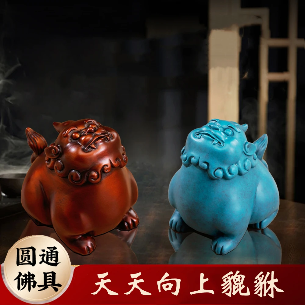 圆通黄铜貔貅摆件天天向上貔貅桌面客厅店铺开业送礼个性摆件双11